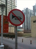 Image for No Playing Trumpets While Driving - Beijing, China
