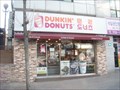 Image for Dunkin Donuts - Sinchon  -  Seoul, Korea