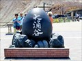 Image for Black Eggs of Owakudani - Hakone, Japan