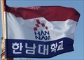 Image for Hannam University Flag - Daejeon, Korea