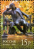 Image for Alexander Sergeyevich Pushkin - Pushkin (Tsarskoe Selo), Russia