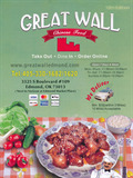 Image for Great Wall takeout - Edmond, OK