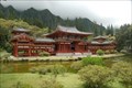 Image for Byodo-In Temple - Kaneohe, Hawaii