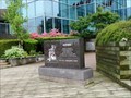 Image for Norwegian Memorial Stone - Halifax, Nova Scotia