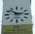 Image for Lion Clock Chatuchak—Bangkok, Thailand
