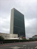 Image for United Nations Headquarters - NEW YORK CITY COLLECTOR'S EDITION - New York, NY