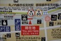 Image for You are here at Akasaka Mitsuke Station - Tokyo, JAPAN