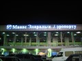 Image for Manas International Airport - Bishkek, Kyrgyzstan