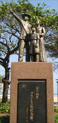Image for Monumento a imigracao japanesa - Santos, Brazil