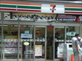 Image for 7-Eleven - Taito 4chome, JAPAN