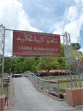 Image for Tamu Kianggeh (Kianggeh Open-air Market) - Bandar Seri Begawan, Brunei