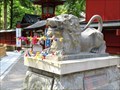 Image for Futarasan jinja Lion - Nikko, Japan