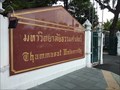 Image for Thammasat University—Bangkok, Thailand