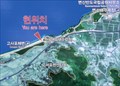 Image for Byeonsanbando National Park Guidemap at Gosapo Beach – Gosapo, Korea