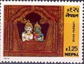 Image for Shiva and Parvati - Kathmandu, Nepal