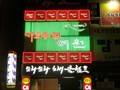 Image for Yeowon Karaoke - Gangneung, Korea