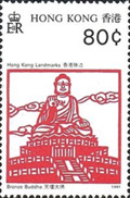 Image for Bronze Buddha - Hong Kong