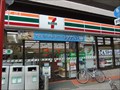 Image for 7-Eleven - Fujisawa Kugenuma Higashi, JAPAN