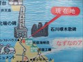 Image for Location Map around Ohma - Aomori, JAPAN