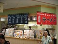 Image for Mikazuki Noodle Shop - Shirokiya - Honolulu, HI
