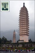 Image for Qianxun Pagoda (Chongsheng Temple - Dali,Yunnan, China)