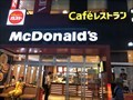 Image for McDonald's - Kobe - Motomachidori, Japan
