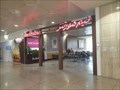 Image for Tim Hortons - King Khalid Airport - Riyadh, Saudi Arabia