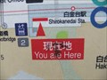 Image for Shirokanedai area Map - Tokyo, JAPAN