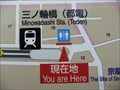 Image for Minamisenju area map - Tokyo, JAPAN