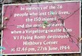 Image for V1 Flying Bomb - Highbury Corner, London, UK