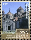 Image for Haghpat Monastery / Haghpatavank (Lori province - Armenia)