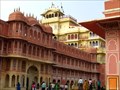 Image for City Palace - Jaipur, Rajasthan, India