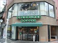 Image for #435 Starbucks in Japan - Shibuya Organ-zaka