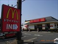 Image for McDonald's in Japan - Kita Kokubn
