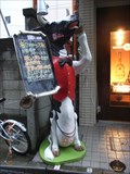 Image for Waiter Cow - Tokyo, JAPAN