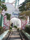 Image for Expo Park Botanical Garden  -  Daejon, Korea