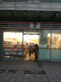 Image for Ocean Paradise 7-11 in Beijing, China