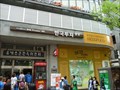 Image for Nanta Theater - Myeongdong  -  Seoul, Korea