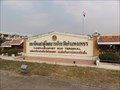 Image for Kamphaeng Phet Bus Terminal—Kamphaeng Phet, Thailand.
