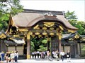 Image for Nijo Castle Main Gate - Kyoto, Japan
