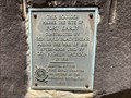 Image for Fort Early - Lake Blackshear, GA