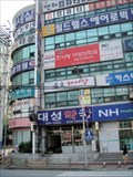 Image for Daeseong Pharmacy  -  Cheonan, Korea
