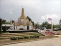 Image for Samut Songkram Province Lak Mueang—Samut Songkram, Thailand.
