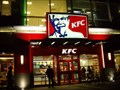 Image for KFC at E-Mart 