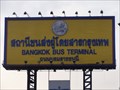 Image for Southern Bus Station (Sai Tai) Bangkok—Bangkok, Thailand.