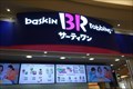 Image for Baskin Robbins - Ario Nishiarai - Tokyo, JAPAN