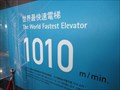 Image for The World Fastest Elevator - Tapei 101 Taiwan