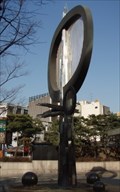 Image for Fraser Suites Sculpture  -  Seoul, Korea