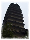 Image for Small Wild Goose Pagoda - Xi'an, China