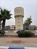 Image for Water tower - Saïdia, Morocco